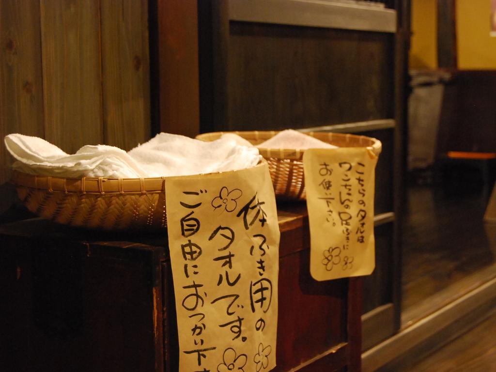Oyado Miyako Hotel Yufuin Luaran gambar